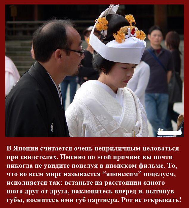 Интересные факты о поцелуях. Разное.