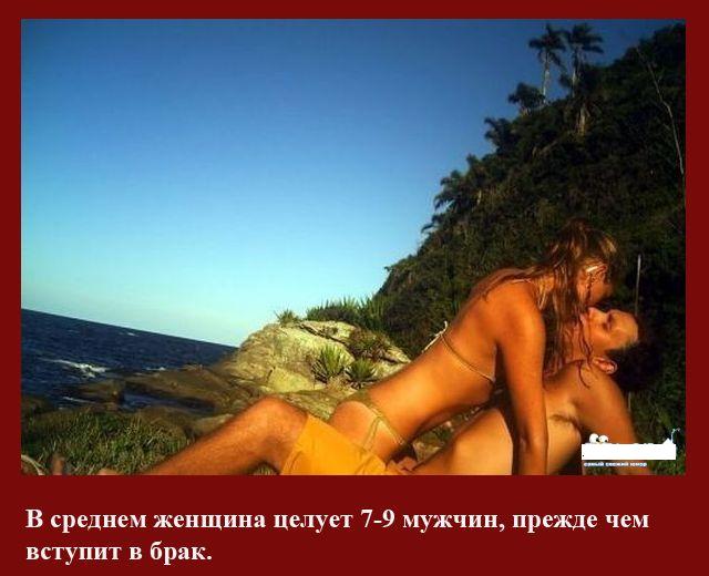 Интересные факты о поцелуях. Разное.