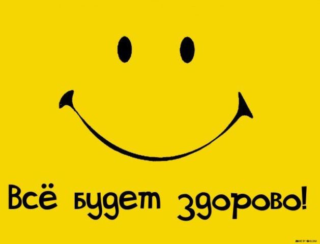 http://www.korzik.net/uploads/posts/2008-09/1221657437_prikol54.jpg