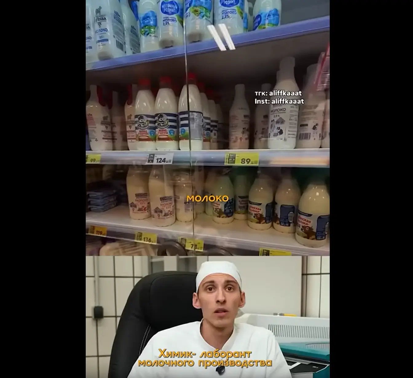 Продолжайте верить блогерам