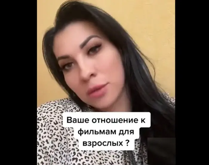 Ваше отношение?