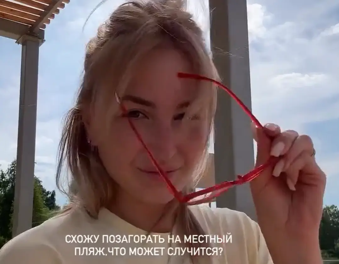 Летнее обострение⁠