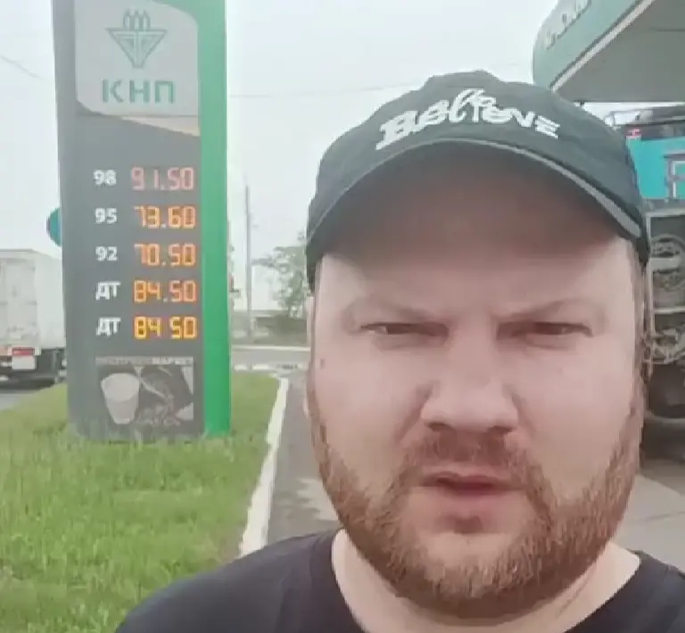 Цены на бензин в Красноярске