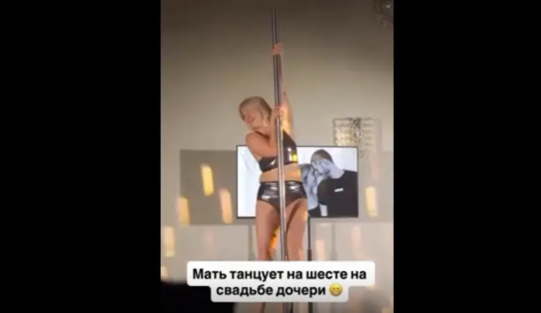 Звезда вечера