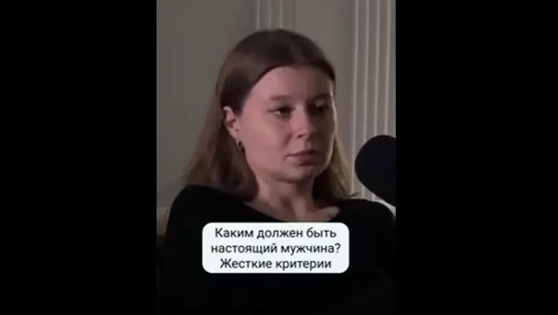 Мужчины, что с вами не так?