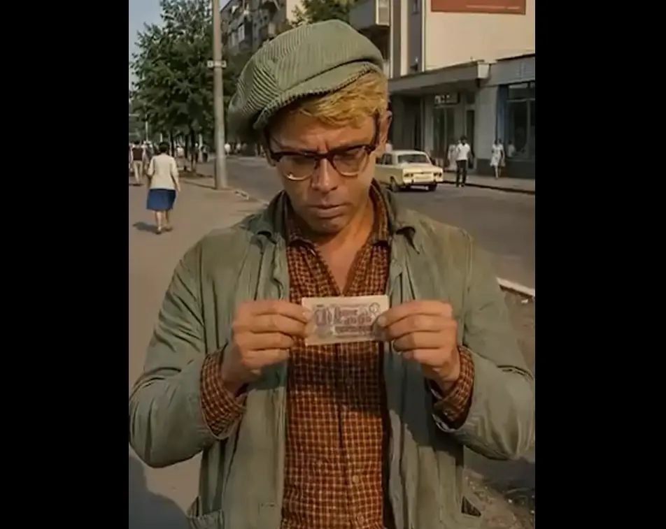 Один рубль