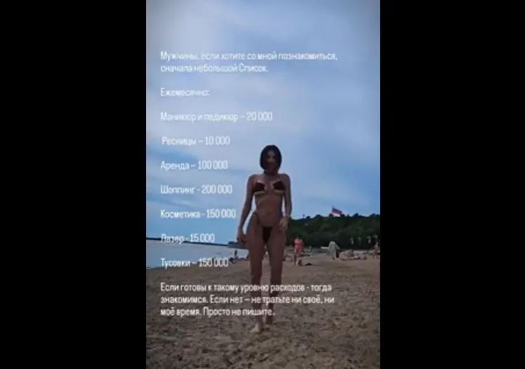 Потянешь?