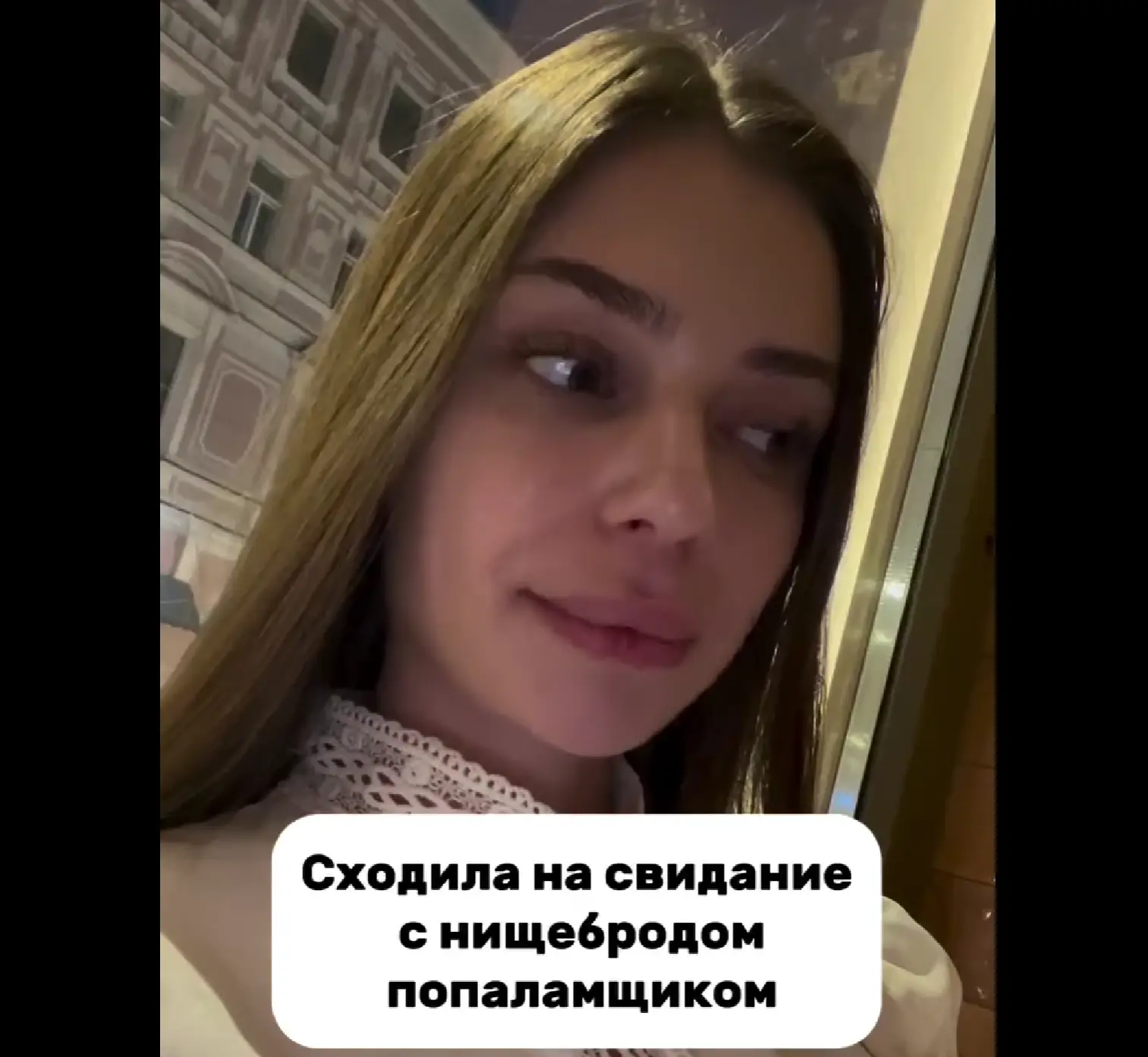 Девушки предложили счёт пополам