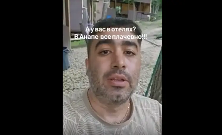 Обстановка в курортной Анапе