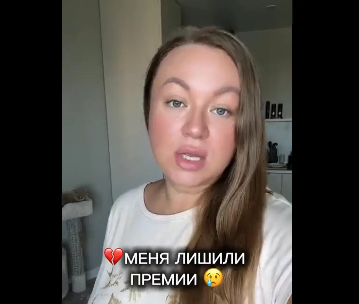 Женская месть
