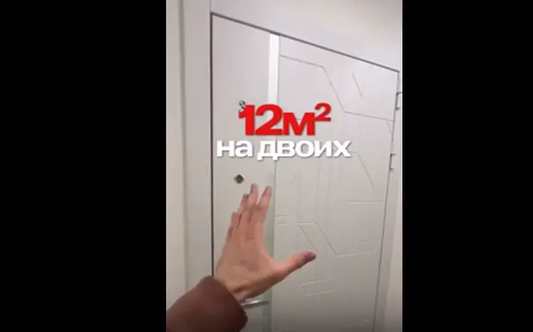 Квартиру площадью 12 м² продают в Москве за 7 000 000 рублей