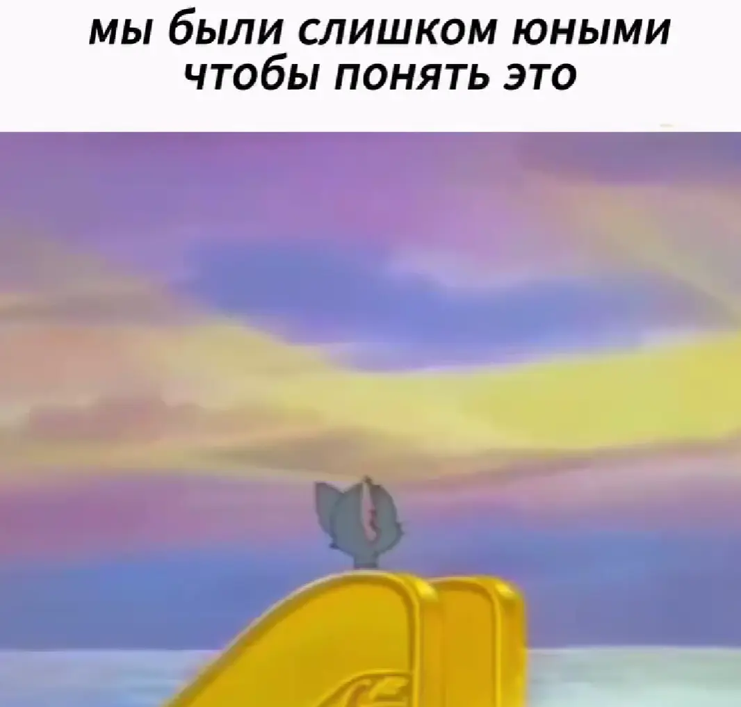 Многие без перевода смотрели
