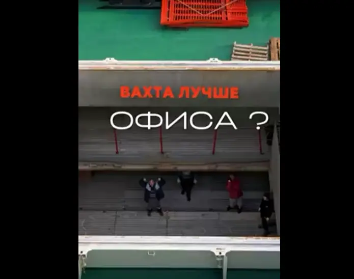 Кто в моряки последний?