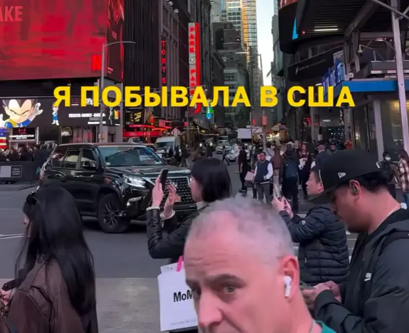 Где американская мечта?