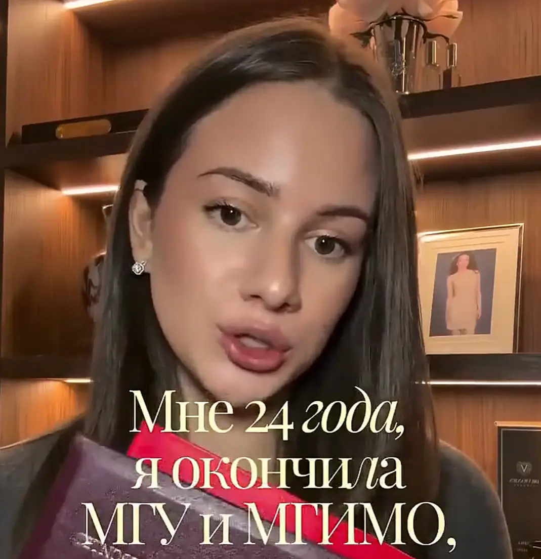 Уникальный человек