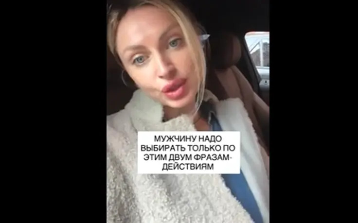 Как выглядит слово "Дай!"